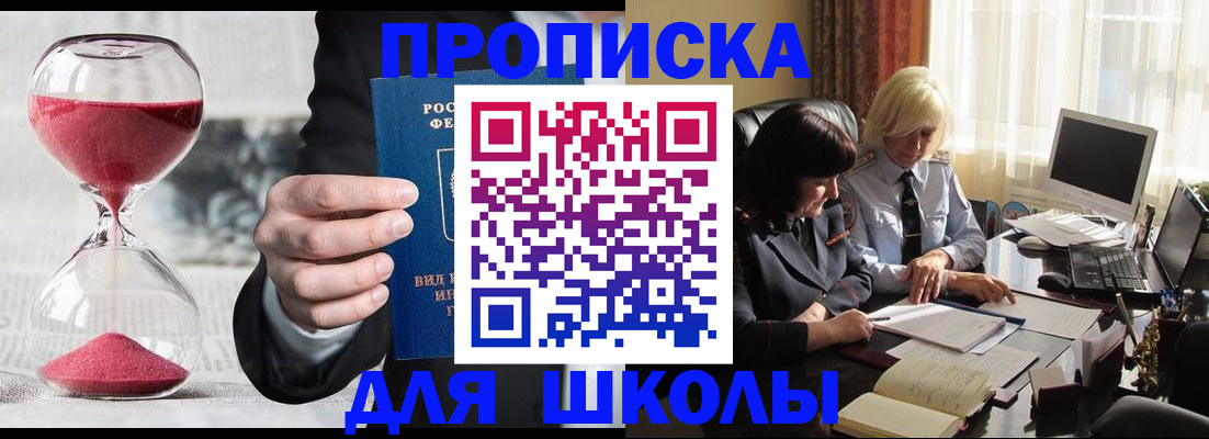 временная регистрация в Верхней Пышме