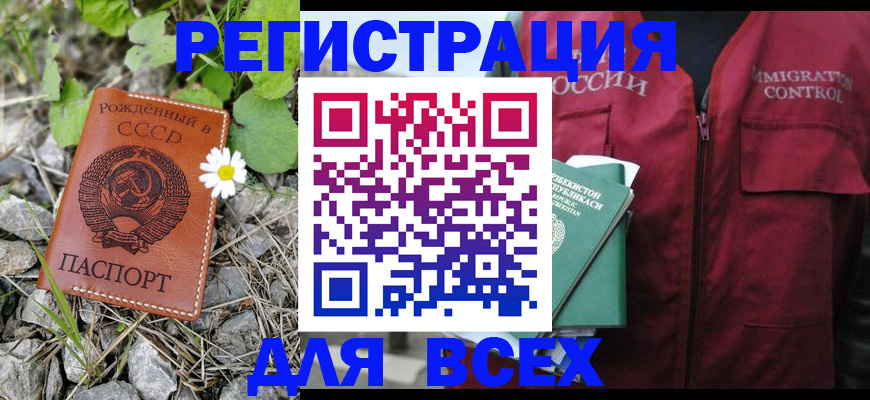 прописка поиск в Верхней Пышме