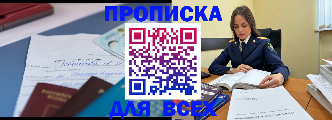временная регистрация адрес в Верхней Пышме