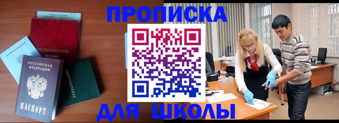 временная регистрация собственник в Верхней Пышме